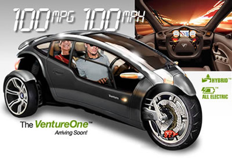 由BMW DesignWorks设计的VentureOne三轮混合动力汽车