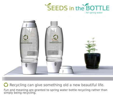 瓶子里的种子-回收PET瓶罐由尹焕成